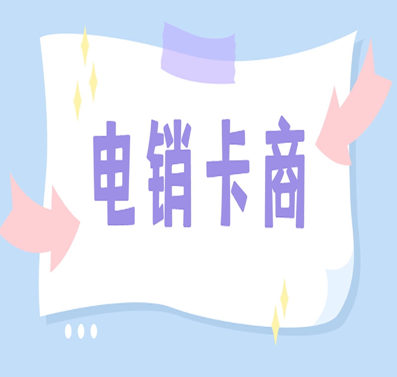 東莞語(yǔ)音卡