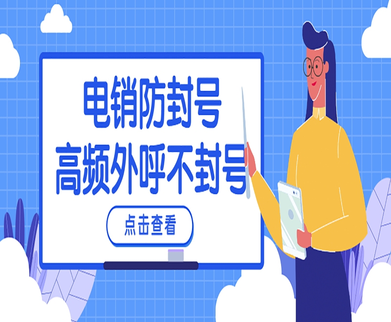 E啟通電銷系統(tǒng)怎么辦理