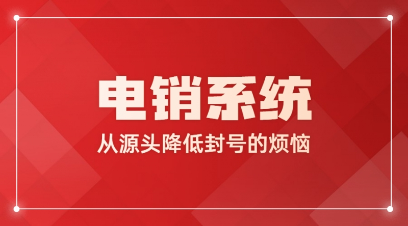 天津E啟通開通流程