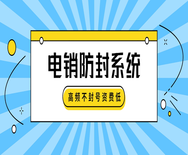 E啟通開通流程泰安